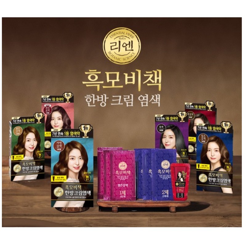 ReEn Heukmobicheak Herbal Cream Hair Color, Wine Brown, 4 packs