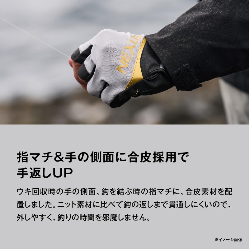 Shimano Nexus Stretch Gloves, 3-Piece Cut, GL-104Y, Gray, M
