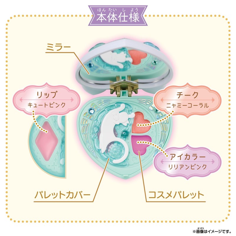 [Bandai] Wonderful PreCure! Pretty Holic Shiny Cats Pact