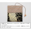 Nishijin Textile Brocade Kaisagami Kaisami Paper Box Kaisabashi Tea Ceremony