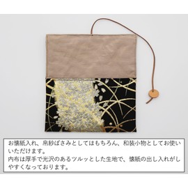 Nishijin Textile Brocade Kaisagami Kaisami Paper Box Kaisabashi Tea Ceremony Tea Ceremony Hatsugama First Class of Practice Michinagasakura