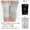 Knee Warmer, BIG Size, Knee Support, Large Size, Thermal, Elderly,