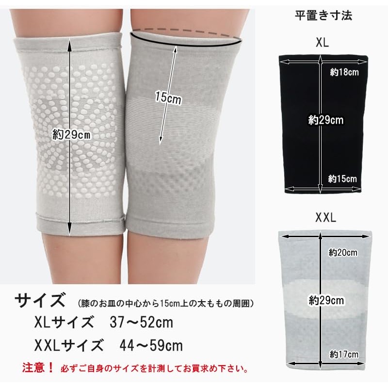 Knee Warmer, BIG Size, Knee Support, Large Size, Thermal, Elderly,