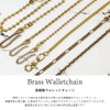 H.N.Z hzwc-013-018 Men's Wallet Chain, Brass Wallet Chain, Gold, Brass