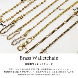 H.N.Z hzwc-013-018 Men's Wallet Chain, Brass Wallet Chain, Gold, Brass