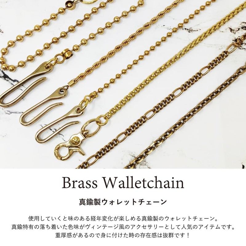 H.N.Z hzwc-013-018 Men's Wallet Chain, Brass Wallet Chain, Gold, Brass