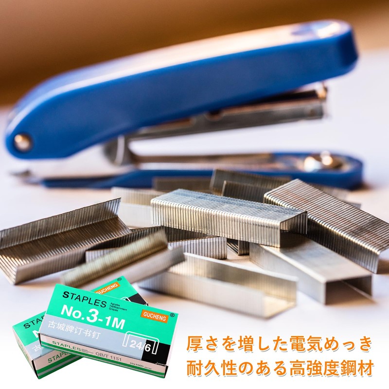 FUSHUI ホチキス ホッチキス針 ハンディタイプ向け 1000本入x4個 ステープル 12mm×6mm 24/6規格 高強度合金鋼製 ステープラー用