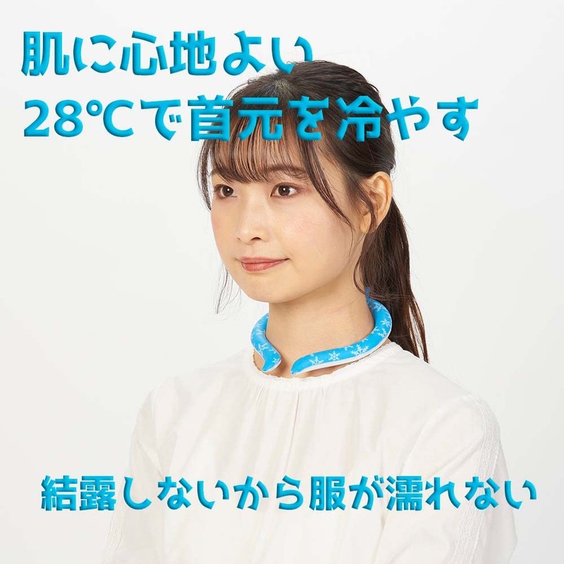 tone VT-03 Neck Cool Medium Cool Ring Cool Ring Keep