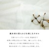 watawa Imabari Towel, Gift, Mini Bath Towel, Face Towel, Original