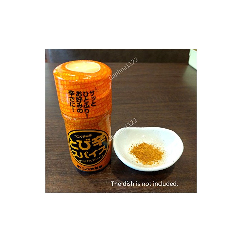 Getue Coco Ichibanya Curry House, Jikiden Seasoning Spices (43g)