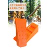 YFFSFDC Forestry Use Cutting Wedges Wedges Wedges Felling Log Splitting
