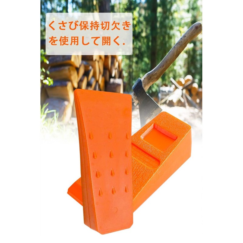 YFFSFDC Forestry Use Cutting Wedges Wedges Wedges Felling Log Splitting