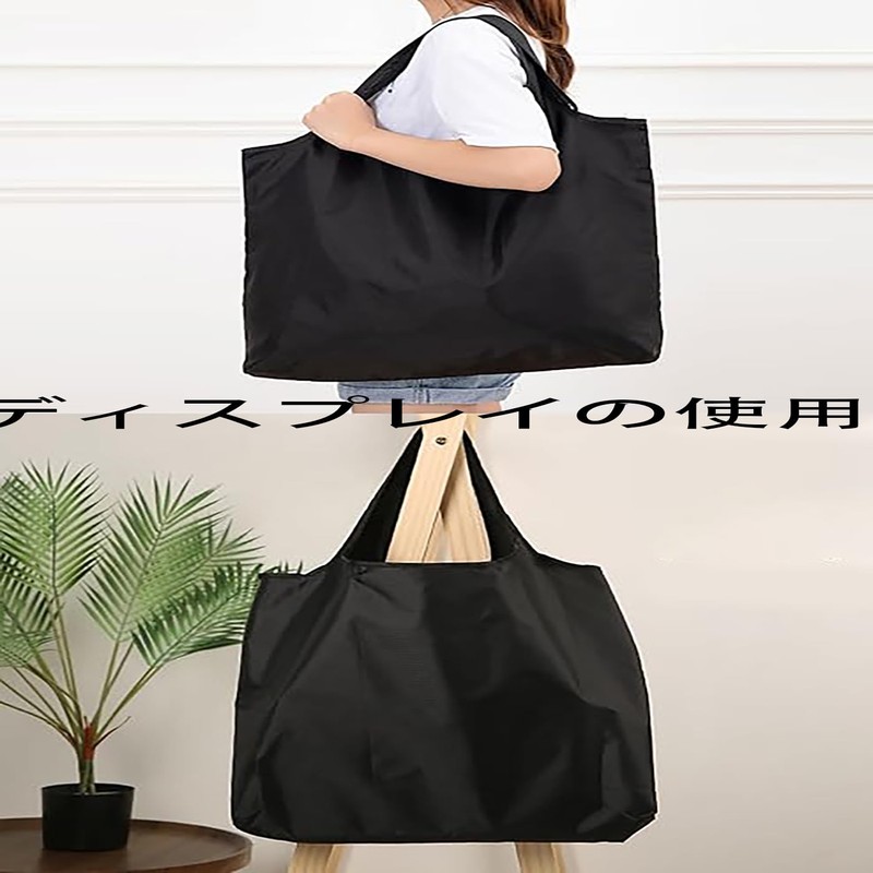 [LeTradeJP] エコバッグ 買い物バッグ 折りたたみ 軽量 コンパクト 大容量 収納簡単 防水素材 折りたたみ可能