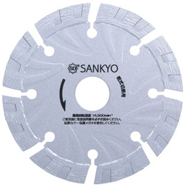 SANKYO S1 Cutter LS1-5