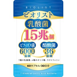 【Physician-Supervised】Live Lactobacillus 15 Trillion + Bifidobacterium 600 Billion + Lactic Acid Bacteria 3.6 Billion Supplement, Lactoferrin, Oligosaccharides, Reaches the Intestines, 30-Day Supply