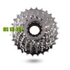 8 Speed Freewheel 13-28 Epoch E-bike Sprocket 8spd