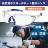 D STONE Anti-Fog Goggles, Face Shield, Protective Glasses, Dustproof, Work