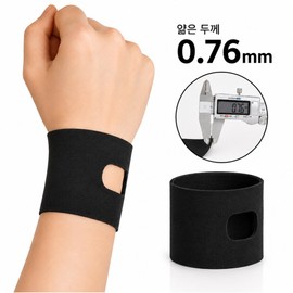 로바인 두줄 TFCC 손목보호대 얇은 아대 스트랩 밴드 Robine Double Line TFCC Wrist Protector Thin Brace Strap Band, 베이지 × M(손목16.5cm ~ 20cm) × 2개