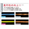 DUEL HARDCORE H3868-Y PE Line No. 1.2 HARDCORE X4 PRO