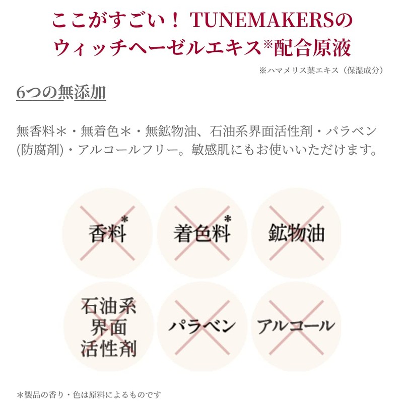 TUNEMAKERS Witch Hazel Extract, 0.3 fl oz (10 ml), Pore