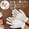 Otega Cotton Gloves, Children, 10 Pairs Set, Rough Hands, Children's