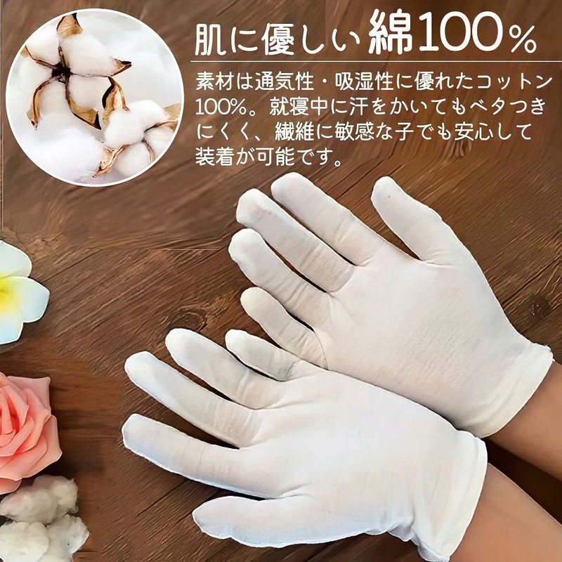 Otega Cotton Gloves, Children, 10 Pairs Set, Rough Hands, Children's