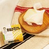 Yonekichi Rice Bran Soap, 2.8 oz (80 g), Rice Bran