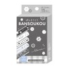 Kamio Japan 226726 Bandage Plaster BLANOIR