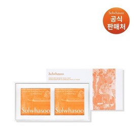 Seolhwasoo 갤러리아 설화수공통시그니처 진생 페이셜 솝 120g x 2 Galaxy Shu Sugaring Signature Vital Facial Soap 120g x 2