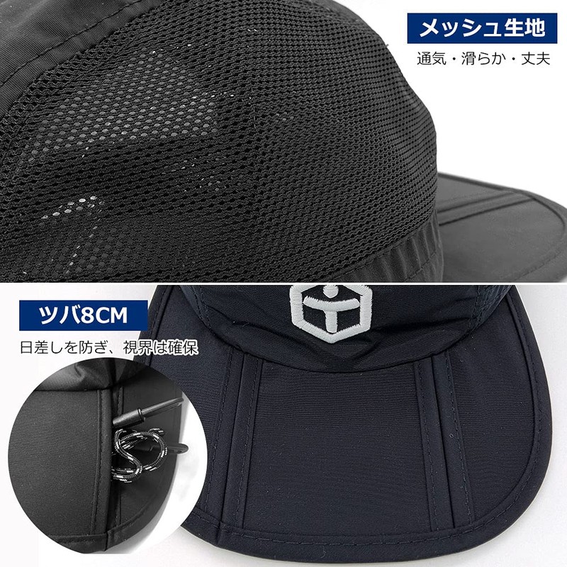 TaoTech Surf Cap Folding Mesh Portable Sport Cap Drawstring Embroidery