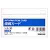 Kokuyo Information Cards, 5 x 3 Size, Horizontal Ruled, 100