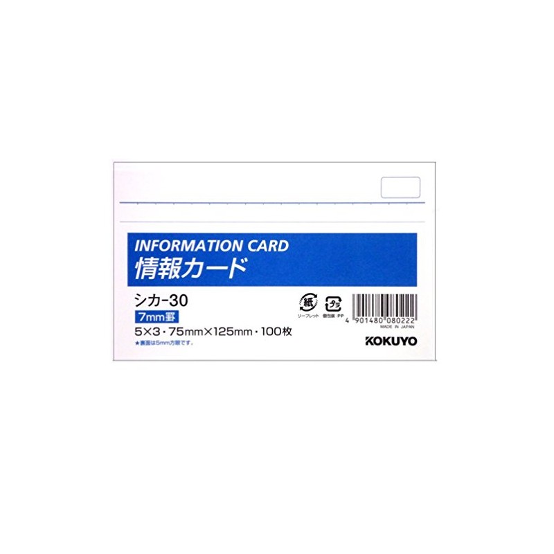 Kokuyo Information Cards, 5 x 3 Size, Horizontal Ruled, 100