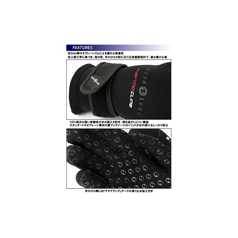Aqualang 0.1 inch (3 mm) Thermo Glove Black [Diving Gloves]