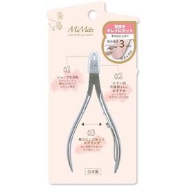 MiMits RMNG-38 Nail Nipper (3mm) (1 piece)