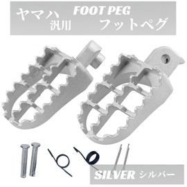 MSMint Yamaha Foot Pegs Wide Step Racing Pegs PW50 PW80 TTR90 TW200 TW225 Aluminum Silver