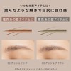 ettusais Eye Edition (Skinny Brow Liner) 02 Ash Pink Eyebrow