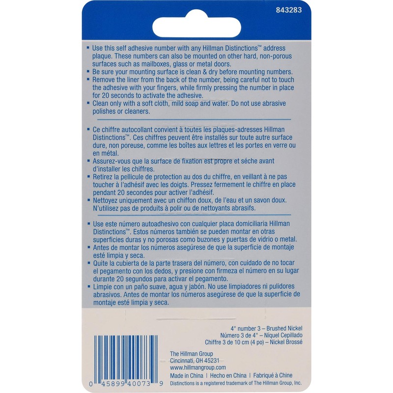 Distinctions Nickel, 3 Hillman 843283 4-Inch Die Cast Self-Adhesive House