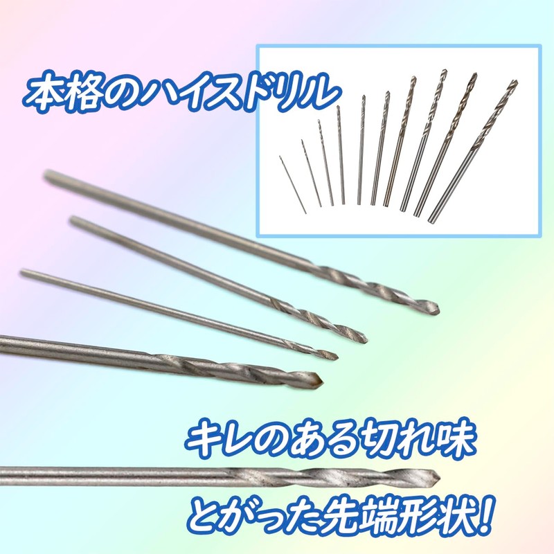 Precision Pin Vice with Drill, 0.02 - 0.1 inch (0.5