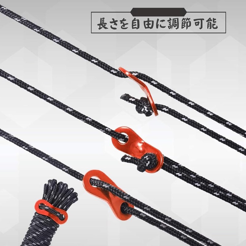 Guy Rope, Tent Rope, Camping Rope, Tarp Rope, Paracord, Set