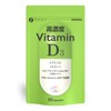 ファイン(FINE JAPAN) 高濃度ビタミンD3 30粒 メチオニン ネオブランザイム 米胚芽エキス 乳酸菌 ビタミンD 国内製造
