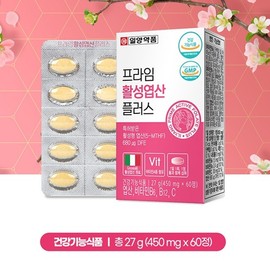Jun's partner company Activated folic acid, approximately 2 months' worth. Nutrient for pregnant and lactating women preparing for pregnancy. Necessary for normal development of the fetal neural tube. / 활성형엽산 약 2개월분 임산부 수유부 임신준비 할때 영양제 태아 신경관의 정상 발달에 필요