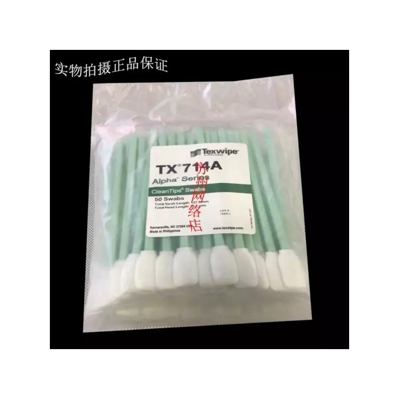 Texwipe 면봉 TX761 세척 실험실 클린 정밀한 스틱 샘플링 청소