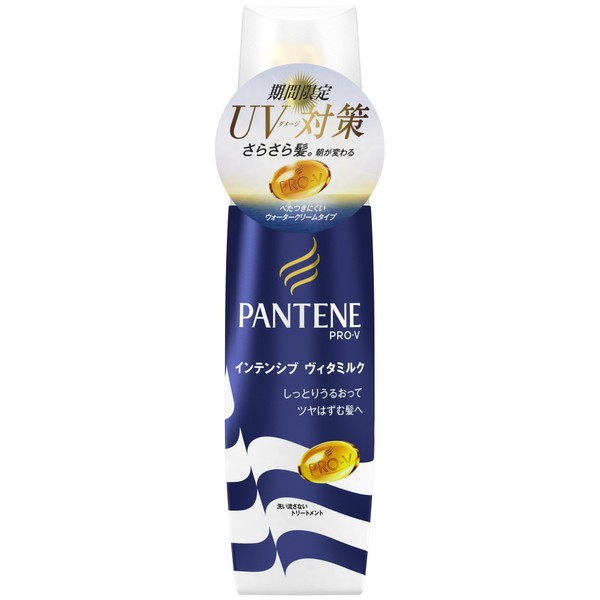 Pantene Non-rinse Treatment Intensive Vitamilk, 3.4 fl oz (100 ml), Summer Limited