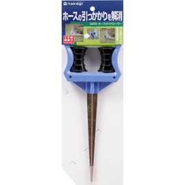 Takagi G260 Hose Guide Roller