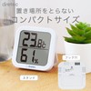 ドリテック(dretec) 温湿度計 温度 湿度 デジタル 大画面 壁掛け スタンド ホワイト W81×D17×H81mm