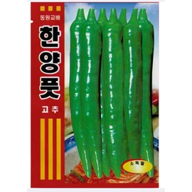 Pepper Seeds Korean,(4grams-Each)