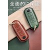 LETINGFAR Key Case for Mazda, Smart Key Case, Key Cover,