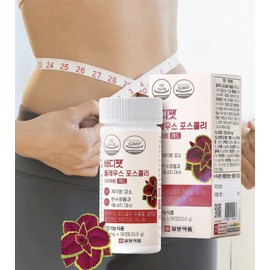 Body Fat Coleus Forskohlii Diet 28-day supply / 바디팻 콜레우스 포스콜리 다이어트 28일분
