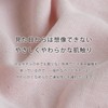 Broccoli House Imabari Towel, Pile & Gauze, Slim Bath Towel