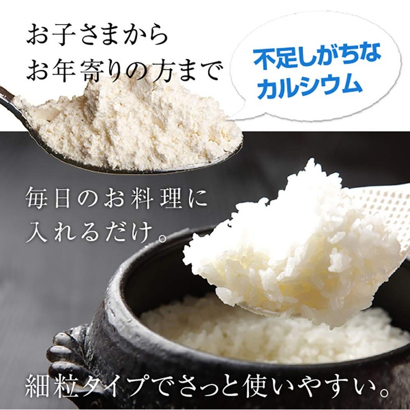 nichie L型発酵乳酸カルシウム 細粒 600g